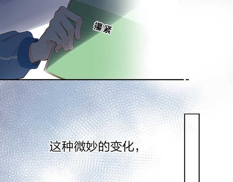 第63话 命运的事73