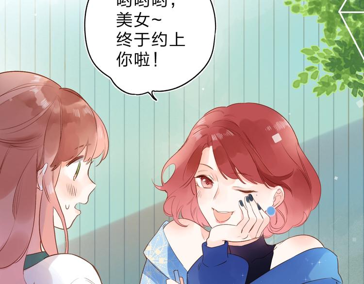 第70话 正面回应107