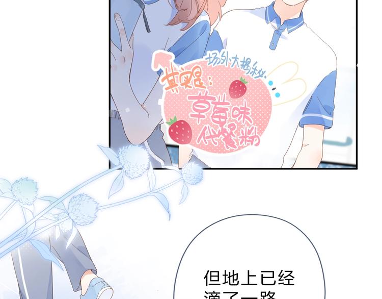 番外 演员幕后——周末15