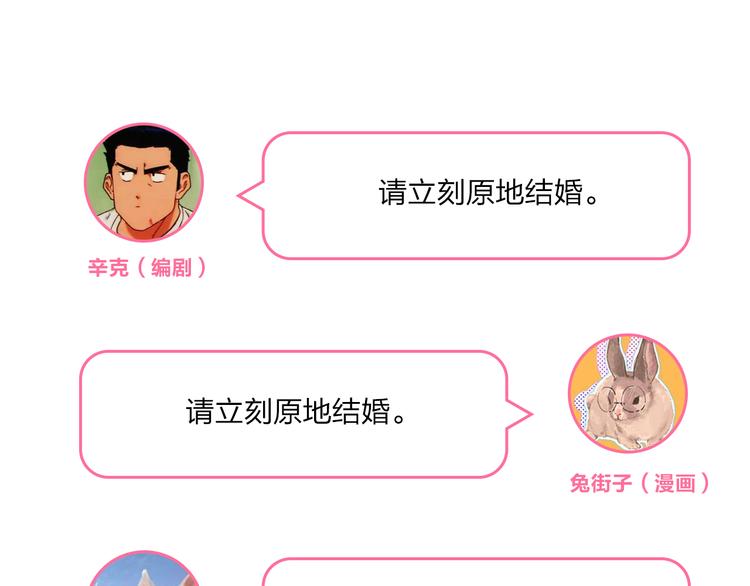 番外 你喝我的水108