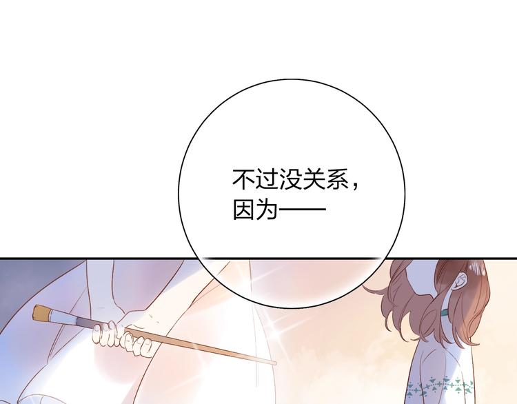 第71话 和自己的约定127