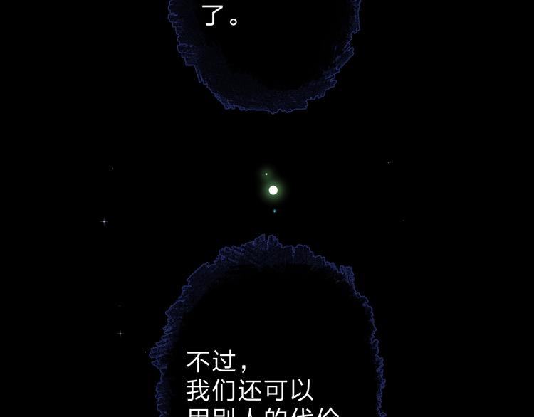 第81话 痛162