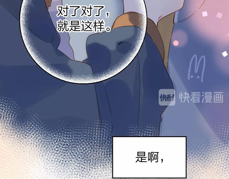 第64话 我要疯了119