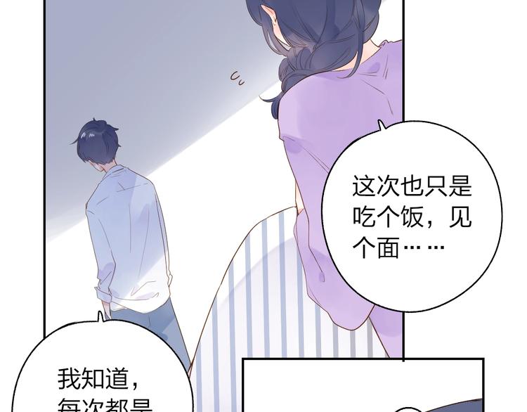 第64话 我要疯了22