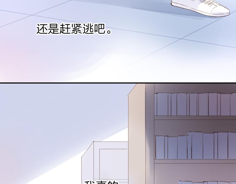 第42话 约会95