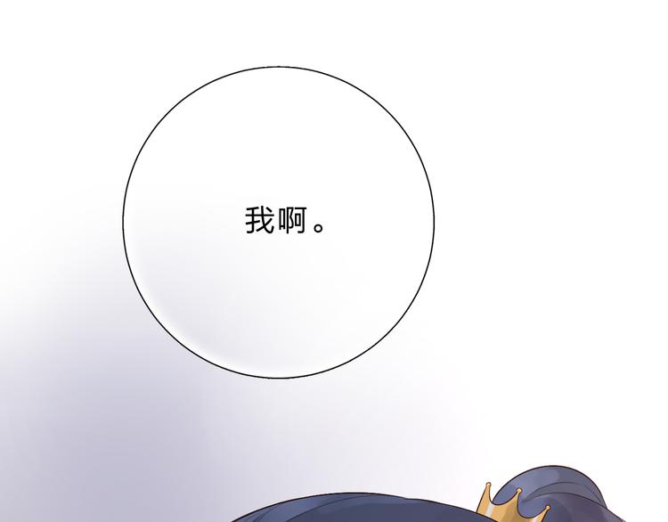 第47话 误会32