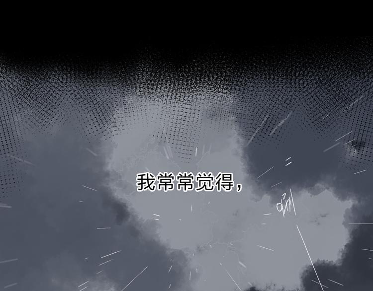 第54话 命运59