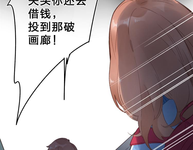 第54话 命运25