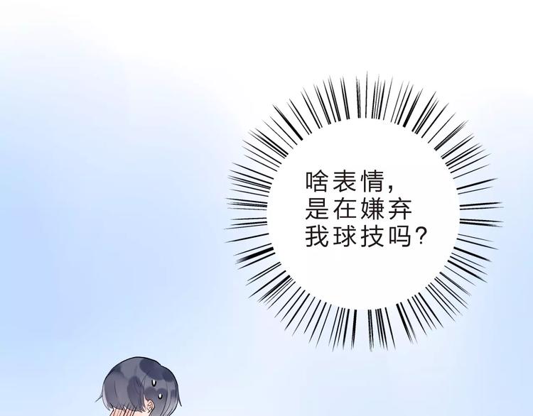 第8话 波点149