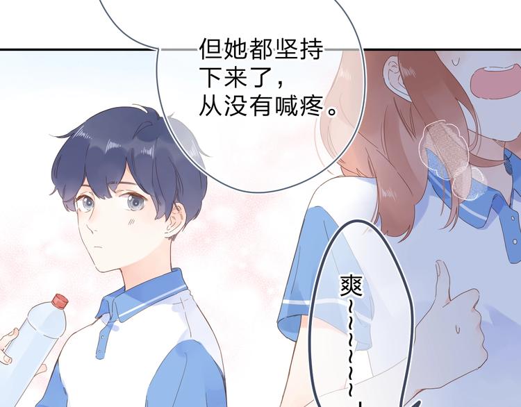 番外 演员幕后——周末9