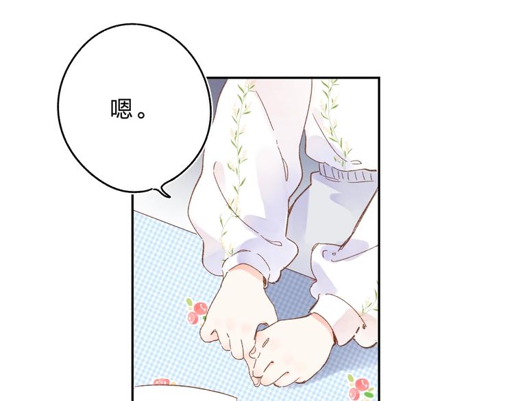 第72话 周末，好久不见18