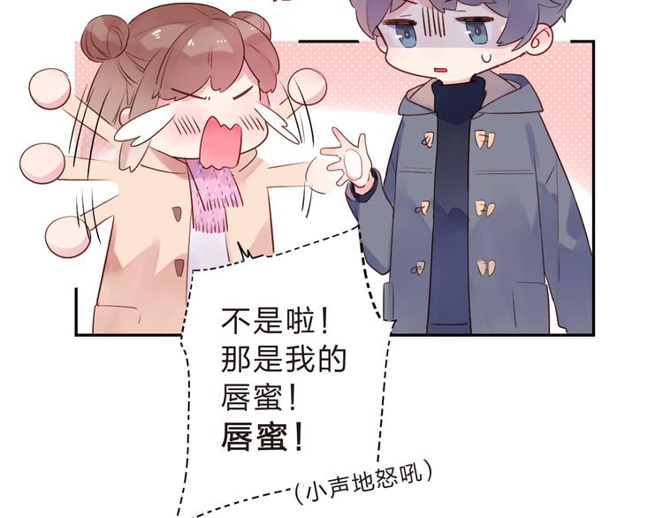 第42话 约会63