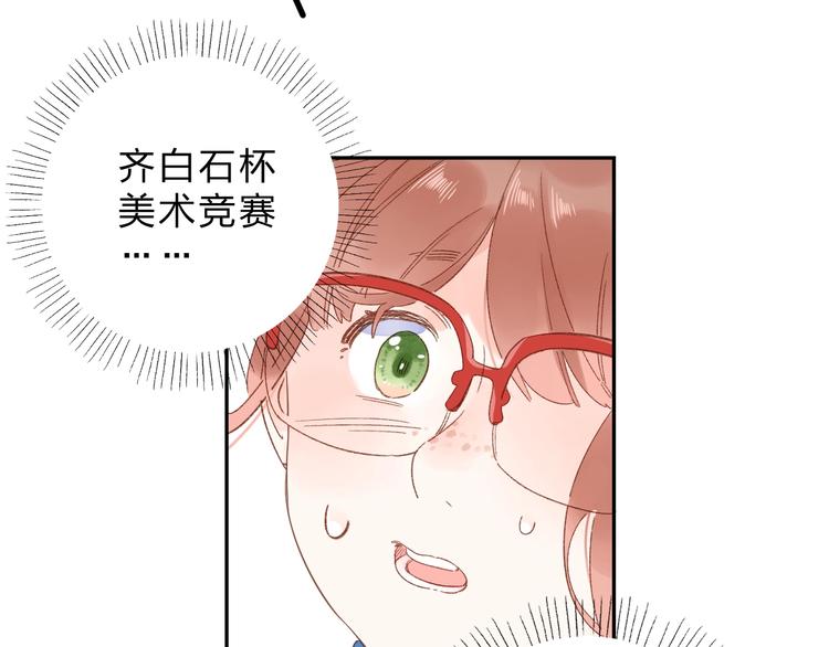 第73话 后悔的代价10