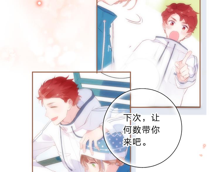 第46话 揭穿88