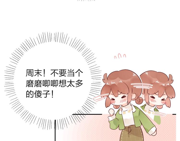 第62话 幸福之后102