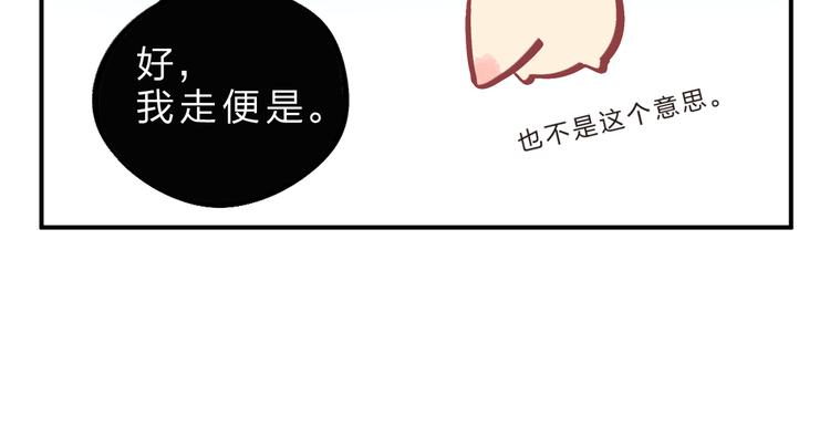 第23话 狼狈149