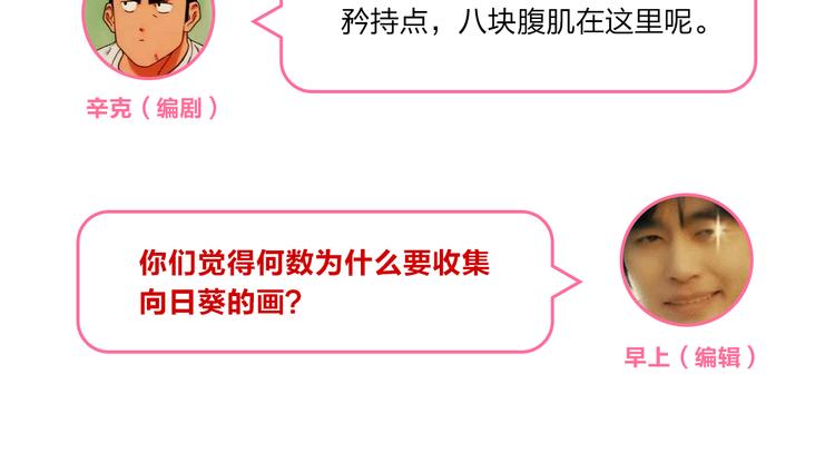 第27话 有我在159