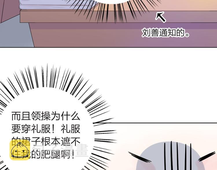 第29话 领操34