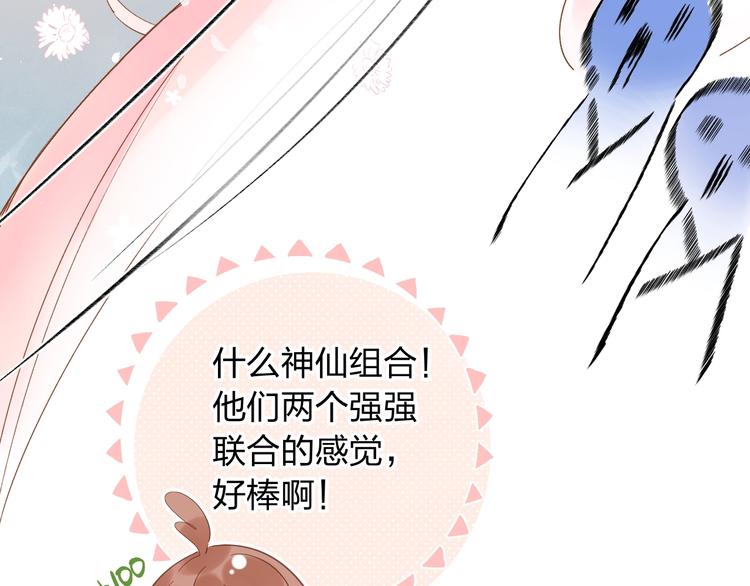 番外 专属陪练19