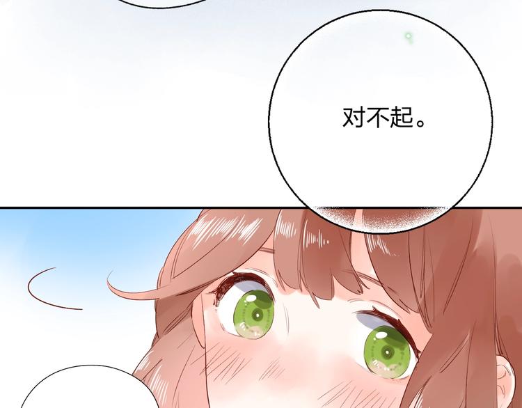 第63话 命运的事148