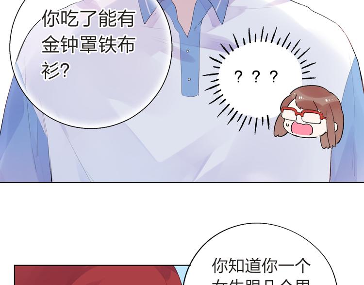 第28话 担心35