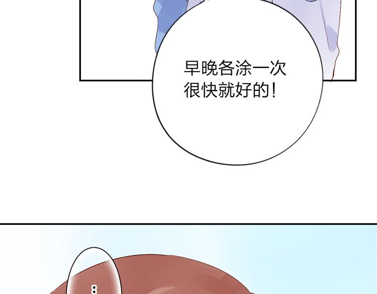第46话 揭穿154