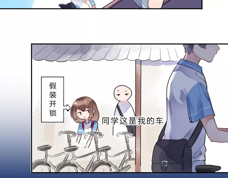 第4话 高二1班98