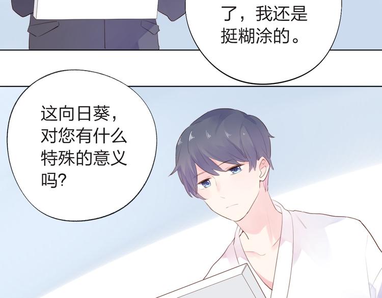 第27话 有我在134