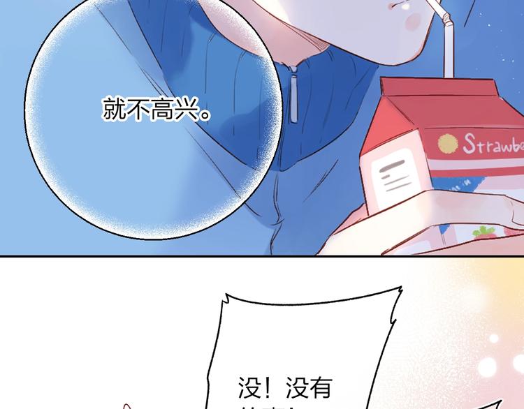 第62话 幸福之后45