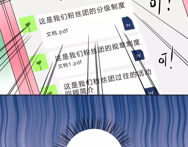 第13话 朋友115