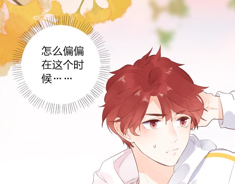 第57话 自己的存在3