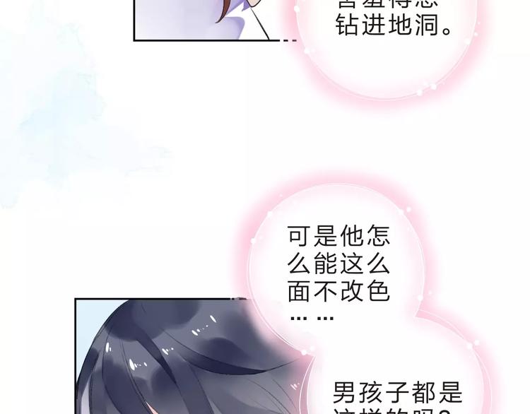 第10话 刘善4