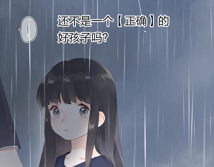 第79话 渴望74