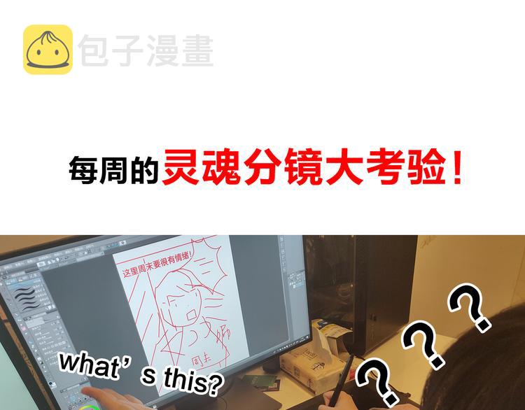 番外 你喝我的水92