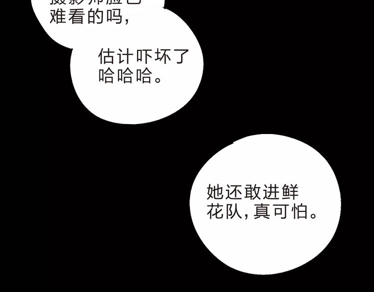 第11话 惩罚102