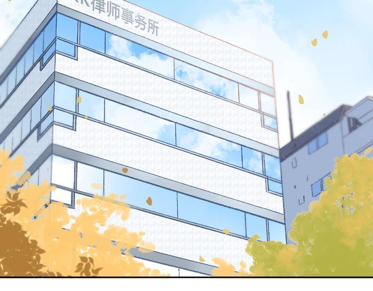 第92话 秋之剪2