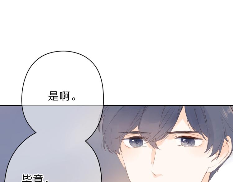 第80话 飞蛾扑火140