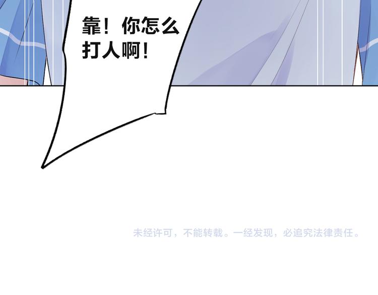 第29话 领操163