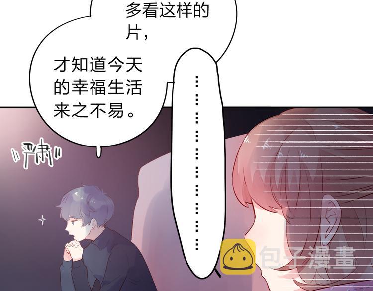 第43话 发卡56