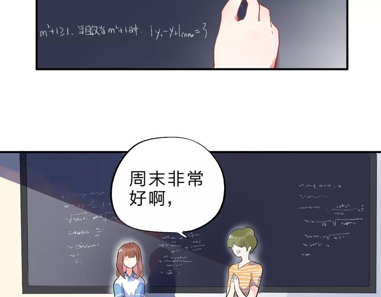 第3话 考试94