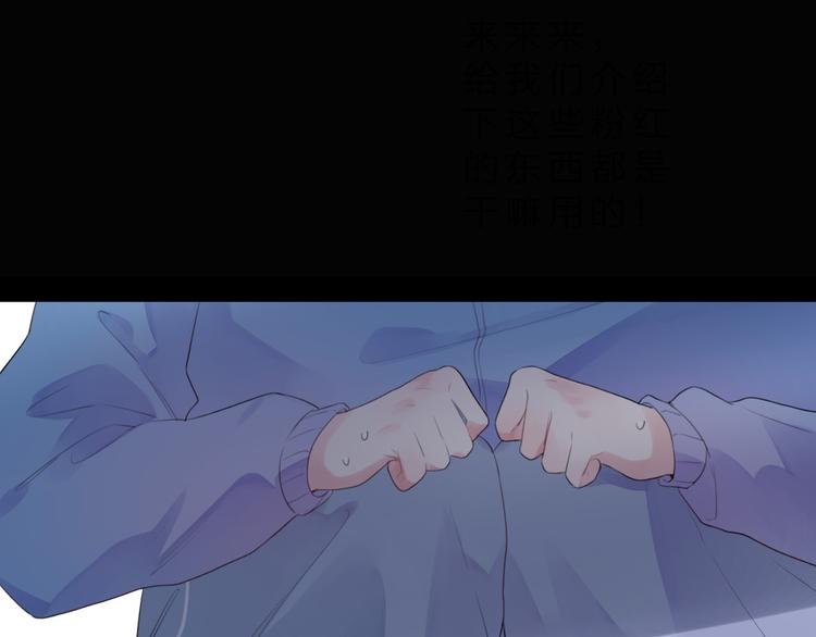 第26话 同类90