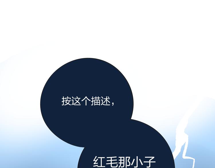 第46话 揭穿55