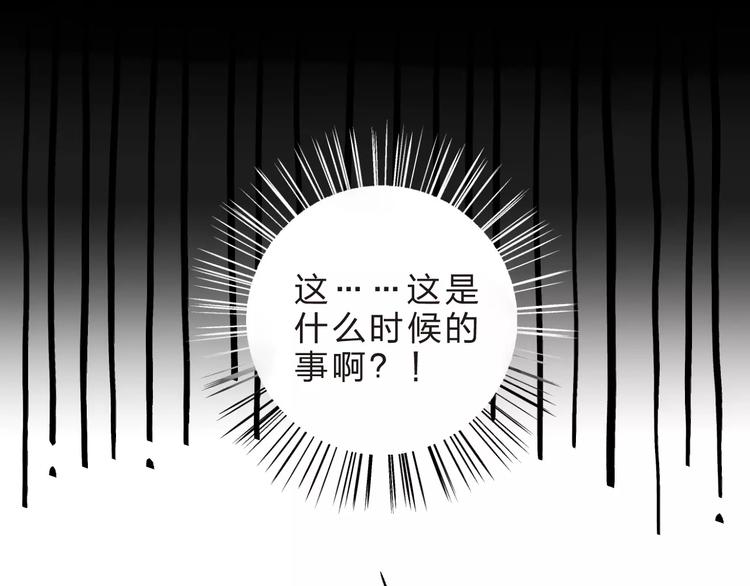 第9话 视线79