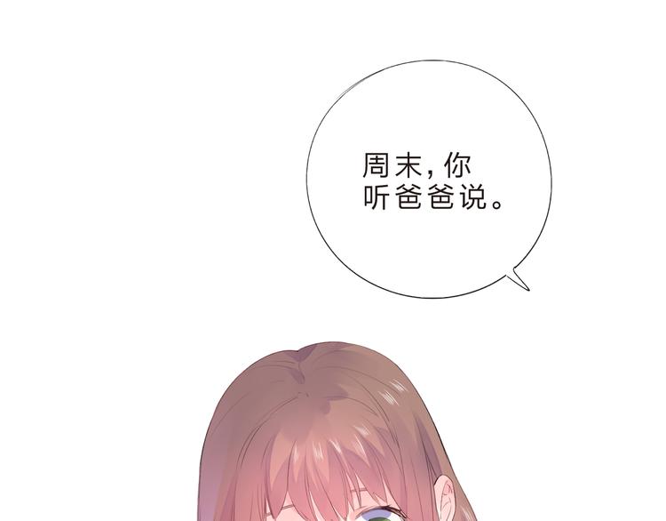 第25话 空白画纸36