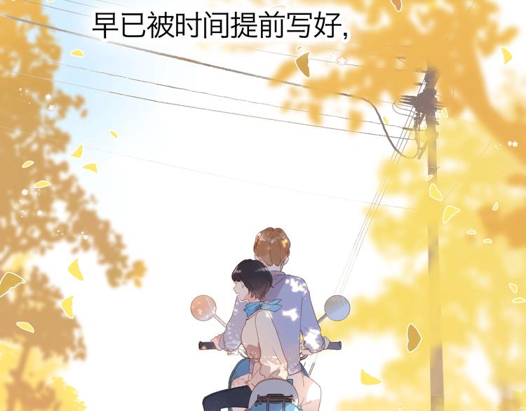 第94话 秋之剪3122