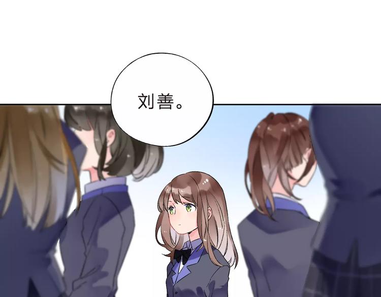 第11话 惩罚18