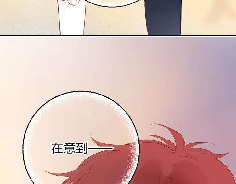 第65话 不安3