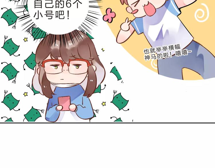 第13话 朋友110