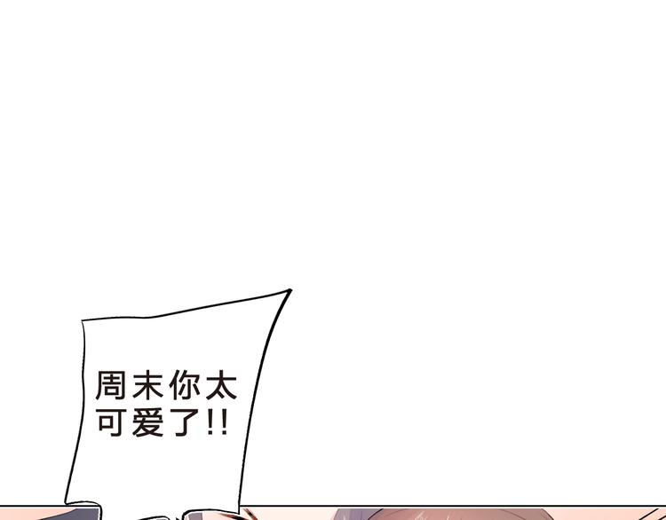 第22话 格格不入143