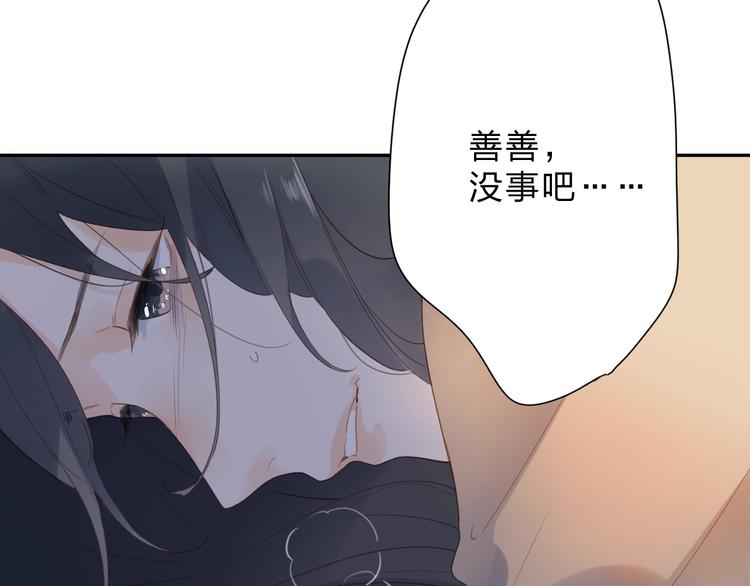 第81话 痛112